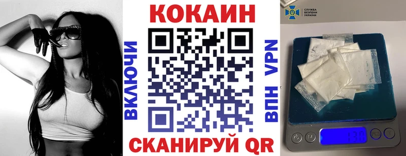COCAIN FishScale  маркетплейс Telegram  Олонец 