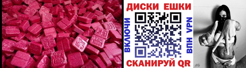 Экстази DUBAI  Олонец 