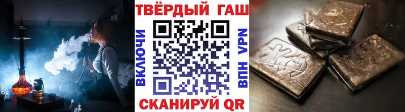 Гашиш гарик  Олонец 