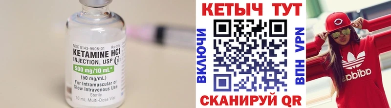 что такое   mega ONION  Кетамин VHQ  Олонец 