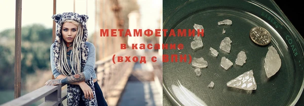 кристаллы Гусиноозёрск