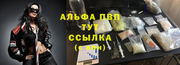 COCAINE Гусь-Хрустальный