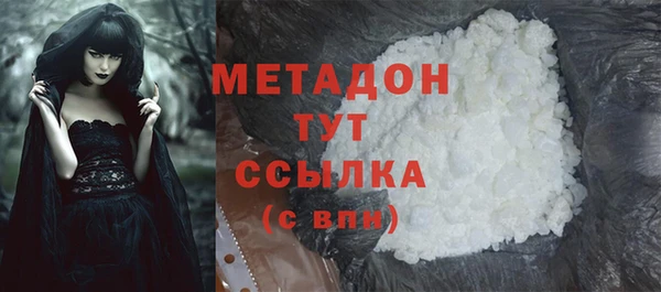 амфетамин Гусев