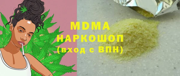 кристаллы Гусиноозёрск
