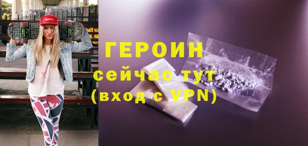 амфетамин Гусев