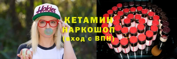 COCAINE Гусь-Хрустальный
