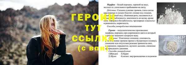 кристаллы Гусиноозёрск