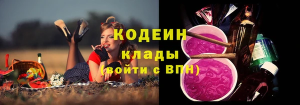 COCAINE Гусь-Хрустальный