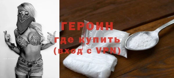 COCAINE Гусь-Хрустальный