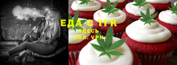 кристаллы Гусиноозёрск