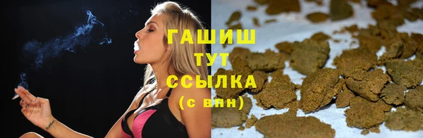 амфетамин Гусев