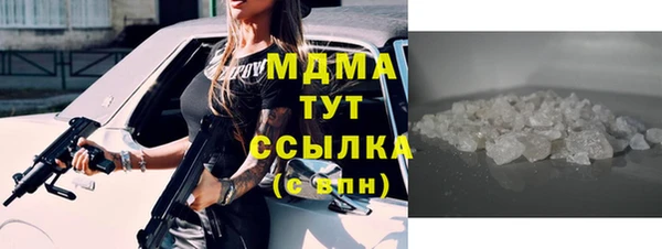 амфетамин Гусев