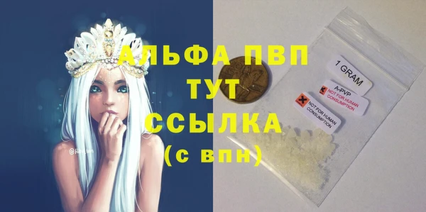 COCAINE Гусь-Хрустальный