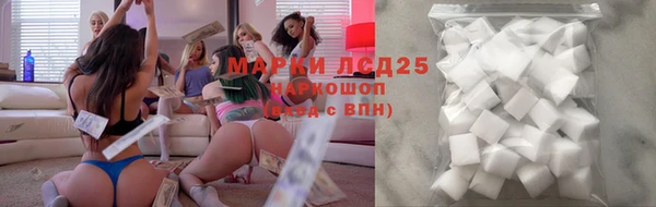 COCAINE Гусь-Хрустальный