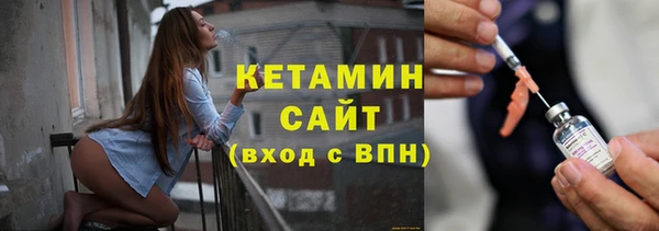 амфетамин Гусев