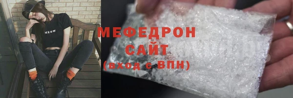 COCAINE Гусь-Хрустальный
