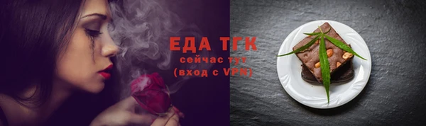 кристаллы Гусиноозёрск