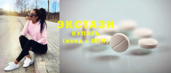 амфетамин Гусев