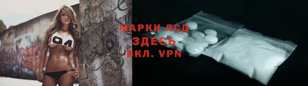 COCAINE Гусь-Хрустальный