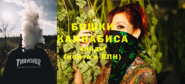 амфетамин Гусев