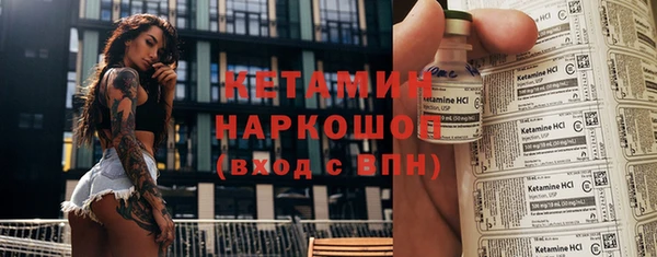 амфетамин Гусев