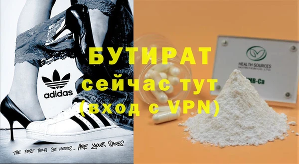 кристаллы Гусиноозёрск