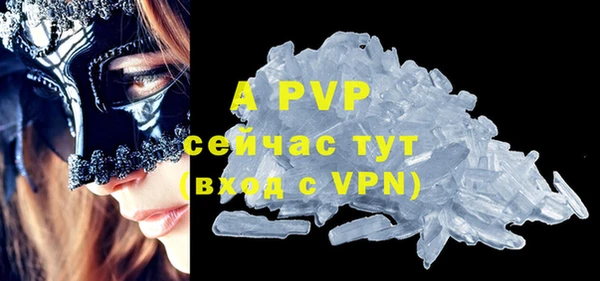 амфетамин Гусев
