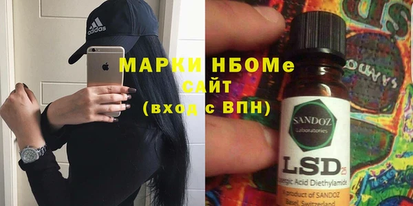 амфетамин Гусев