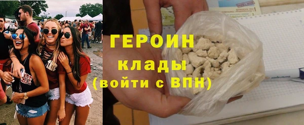 кристаллы Гусиноозёрск