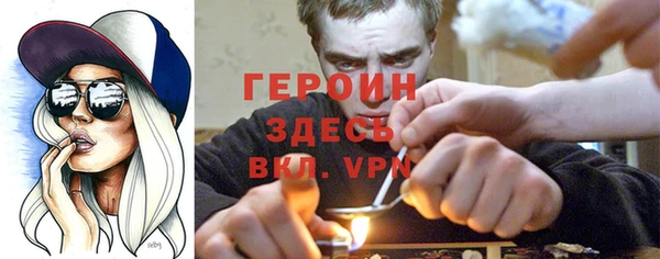 амфетамин Гусев