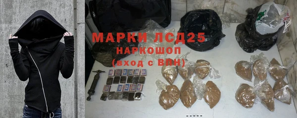 амфетамин Гусев