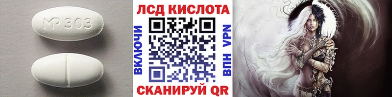 Лсд 25 экстази кислота  где купить наркотик  Олонец 
