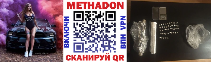 МЕТАДОН мёд продажа наркотиков Олонец