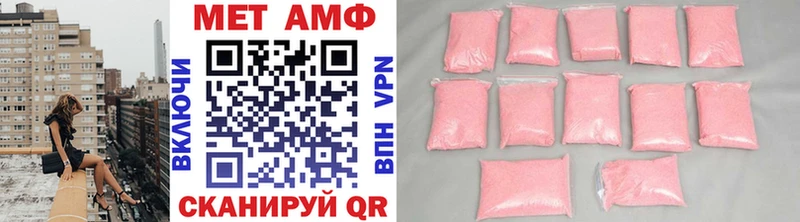Первитин мет  Олонец 