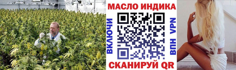 Дистиллят ТГК вейп с тгк  даркнет сайт  Олонец 