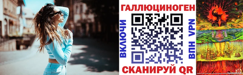 Галлюциногенные грибы Psilocybe  Олонец 